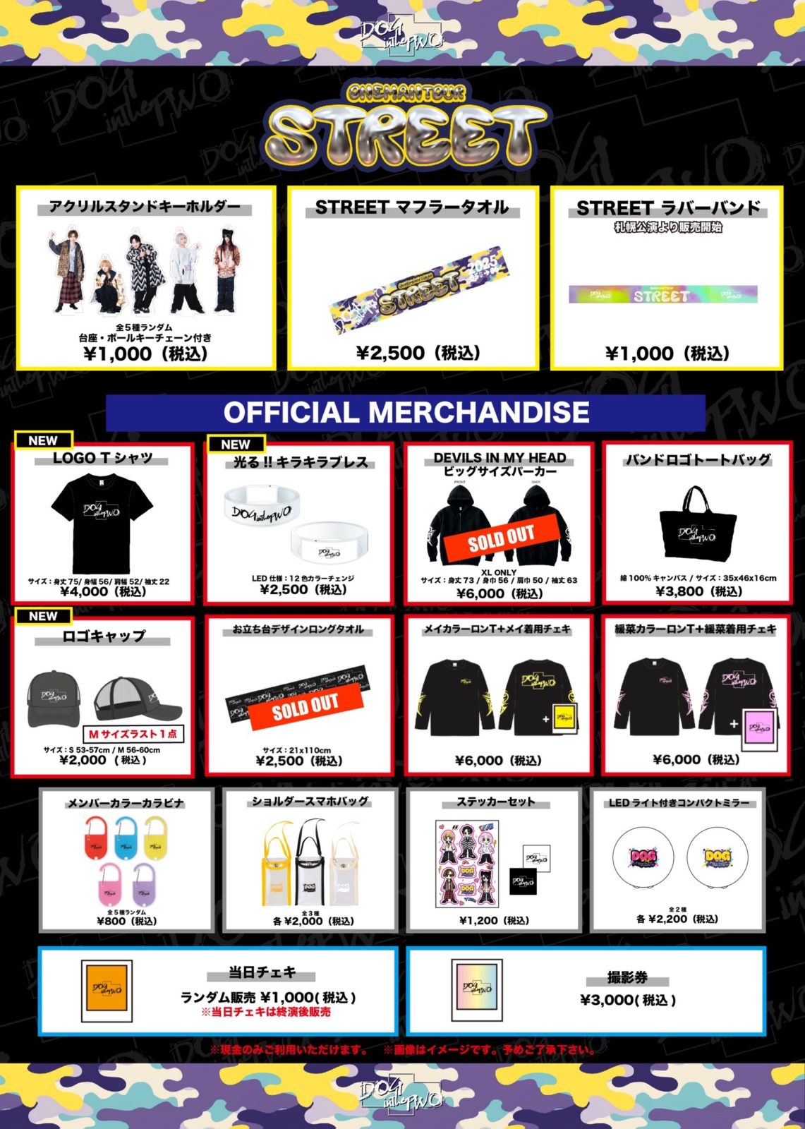 ㉚DEAR.初回 I/O anniversary tour 初回1.2 セット Amazon.co.jp: Hey! Say! JUMP I/Oth Anniversary Tour 2017-2018(初回